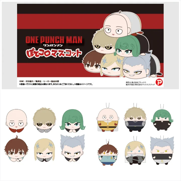 ワンパンマン　ガロウ　ふわコロりん　ぽてコロマスコット　はぐキャラ プレミアムバンダイ 【公式】 on X: 