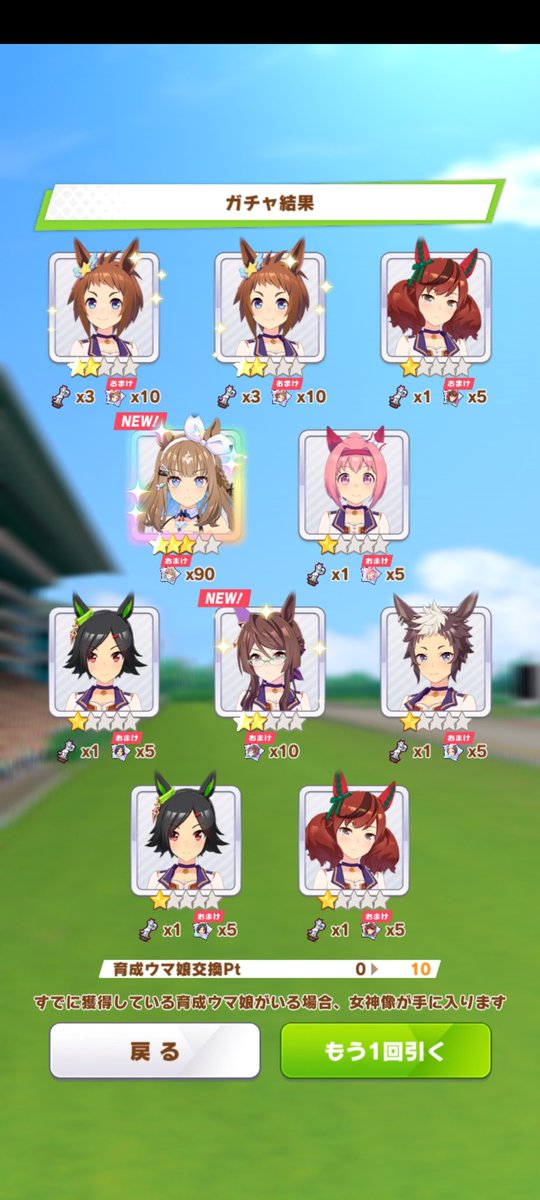 グラス（ししゃも） tweet media