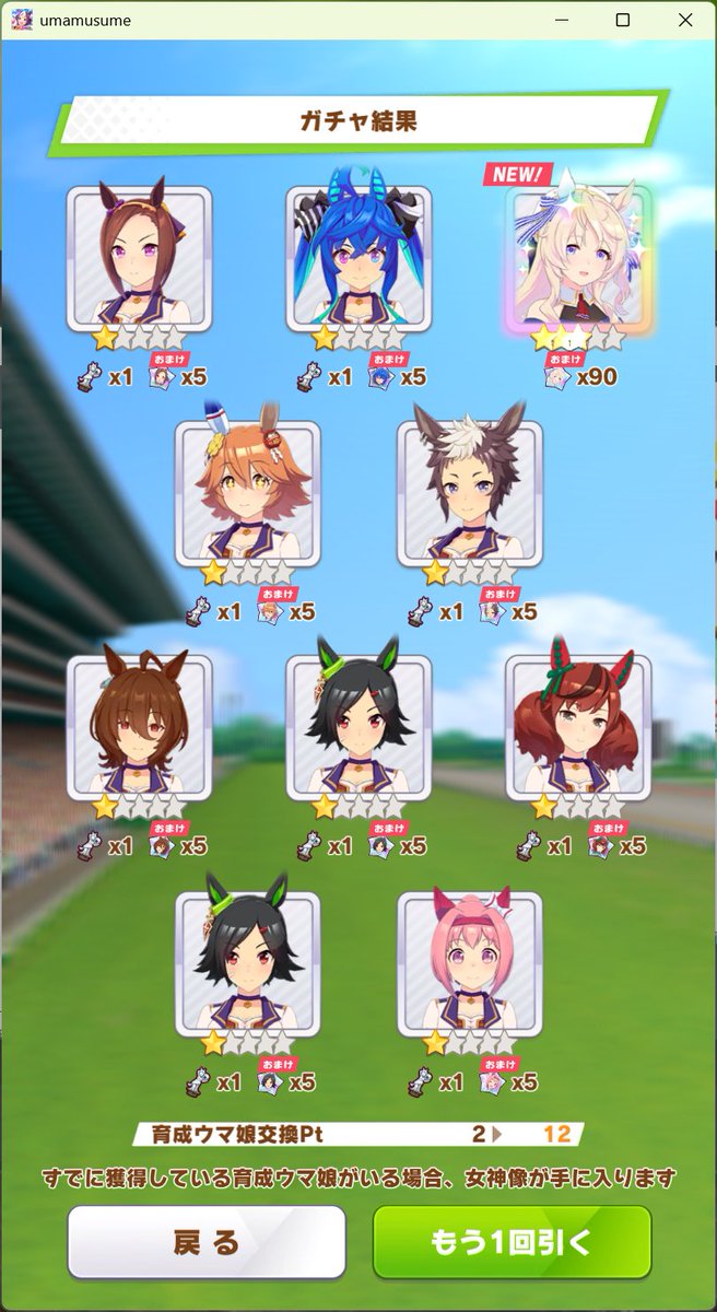 グラス（ししゃも） tweet media