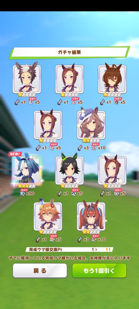 グラス（ししゃも） tweet media
