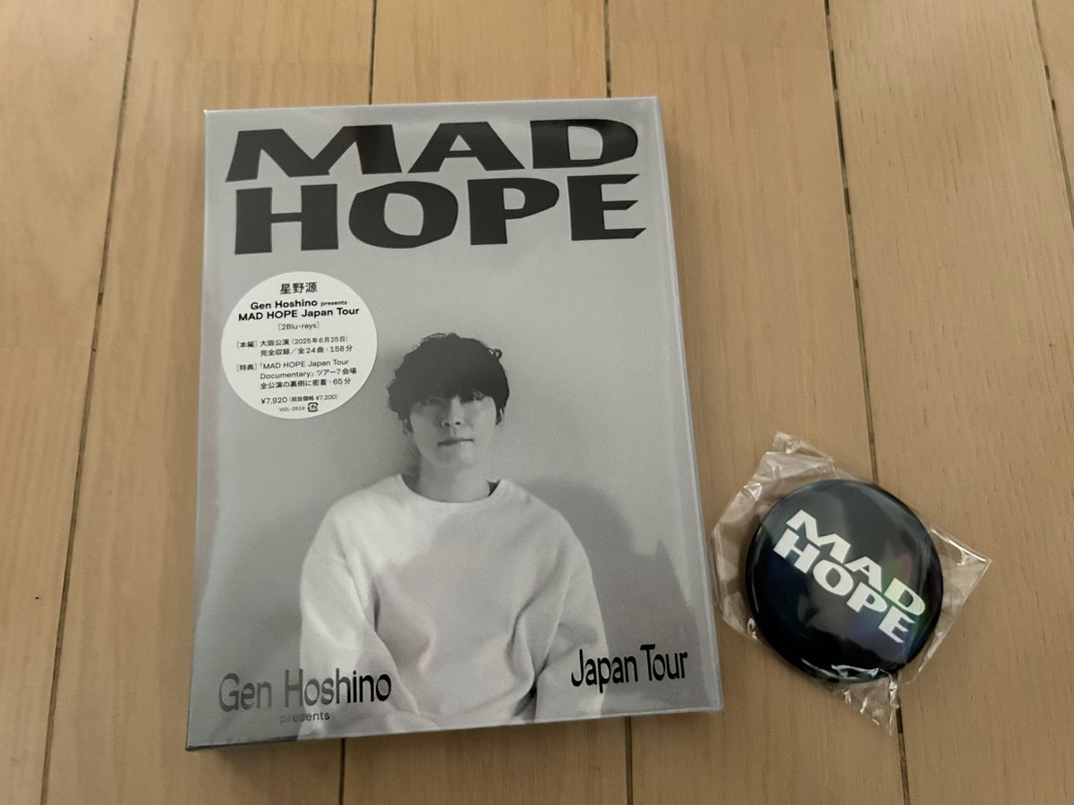 be a'未来予知ポテト' tweet media