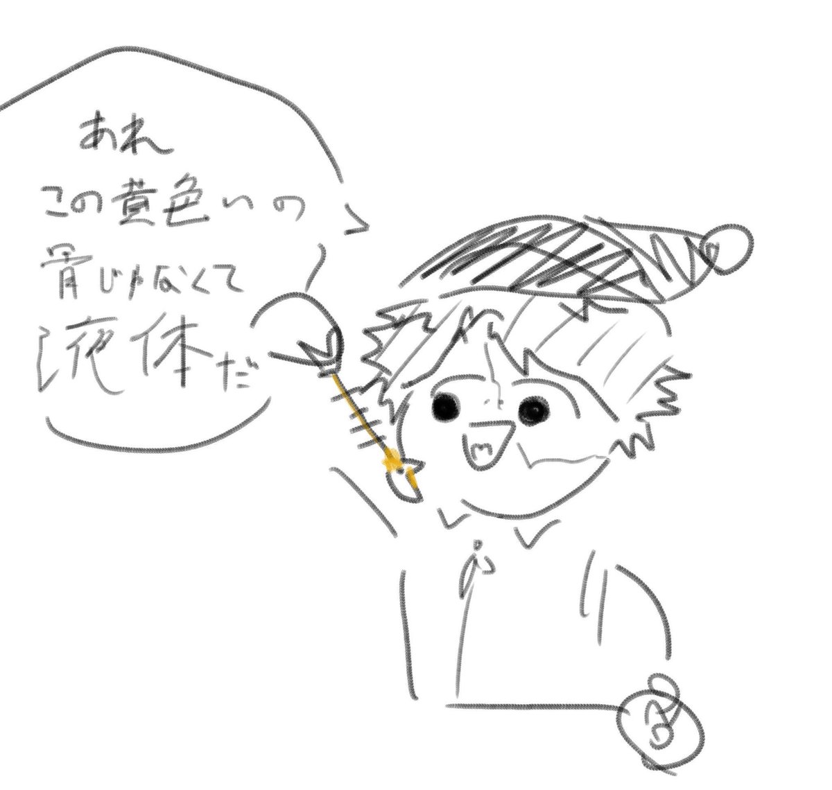 外出キャンセル界隈 tweet media