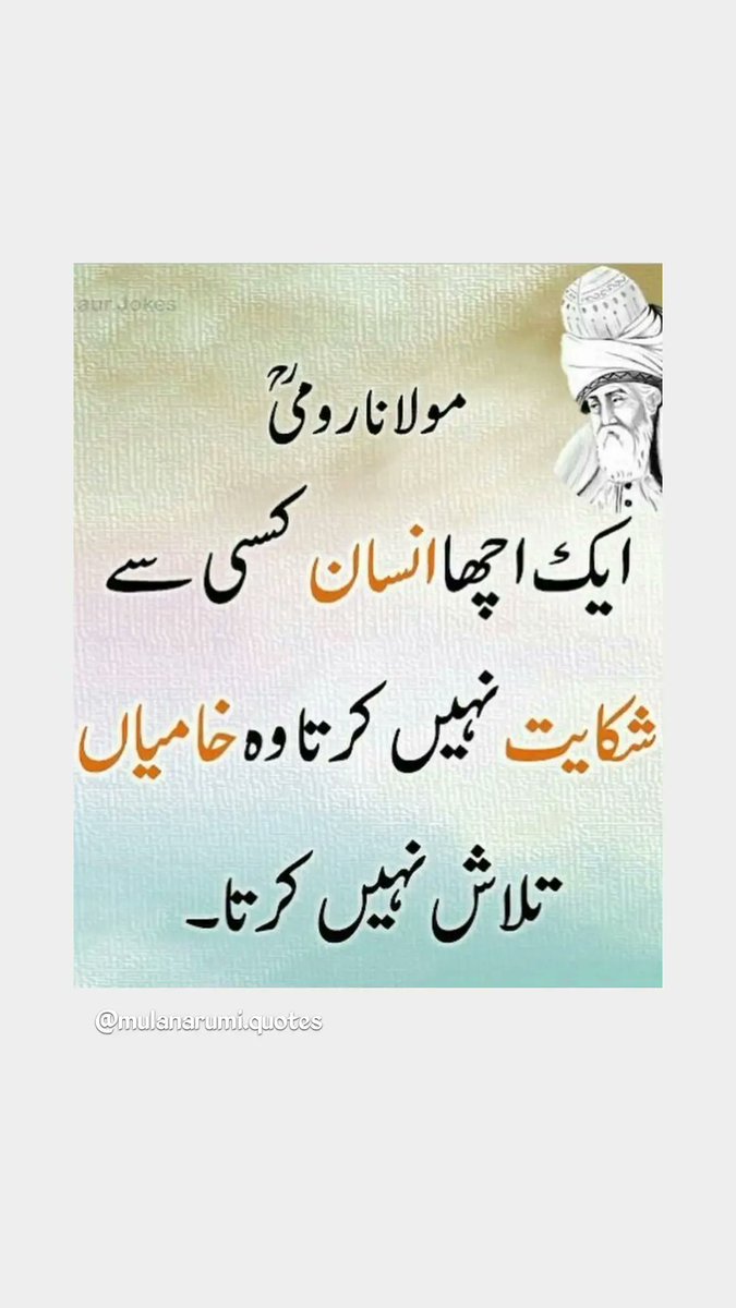 #rumi ♥️🌹🇵🇰