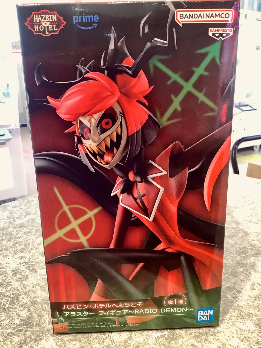 ﾊｽﾞﾋﾞﾝﾎﾃﾙへようこそ ｱﾗｽﾀｰﾌｨｷﾞｭｱ ﾗｼﾞｵﾃﾞｰﾓﾝ 入荷しました🎶🥳 お客様