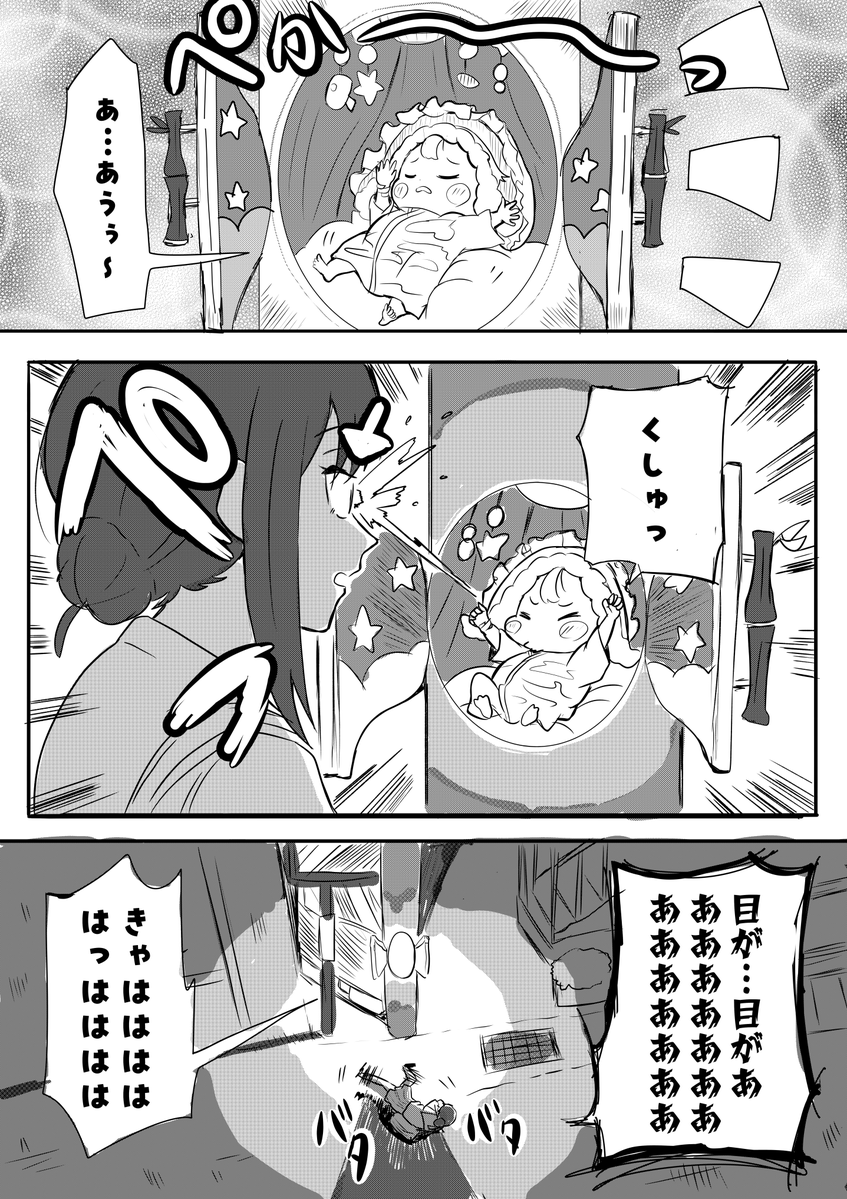 天然パーマ tweet media