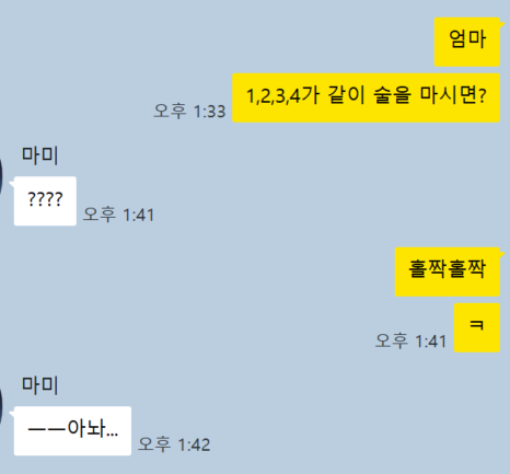 팅후루 tweet media