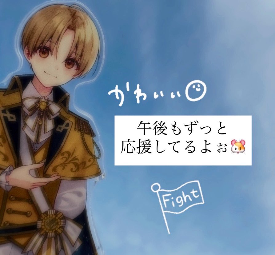 はむのんの🐹💛 tweet media