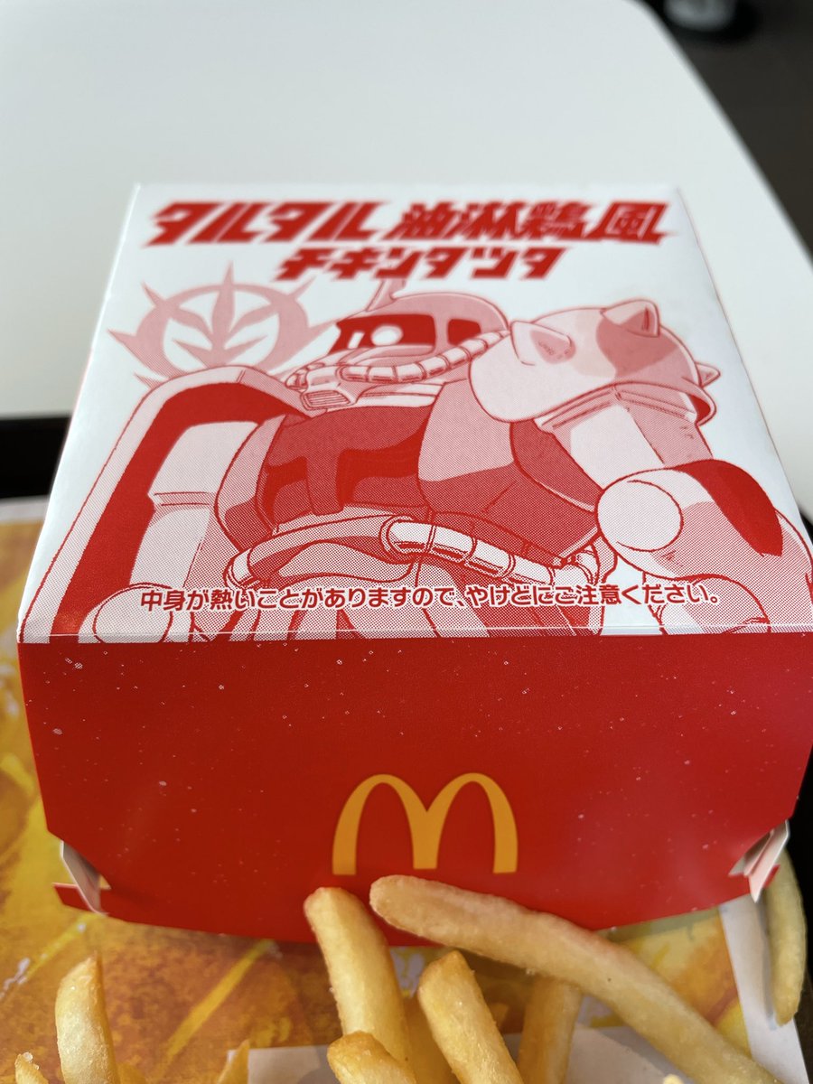 すぎモンハン tweet media