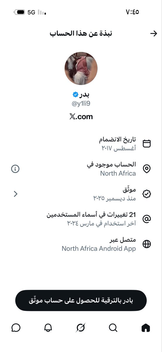 yaser_7ali's tweet photo. @BetterDays_soon @y1li9 اذا عرف السبب بطل العجب https://t.co/1l6w9wec6o