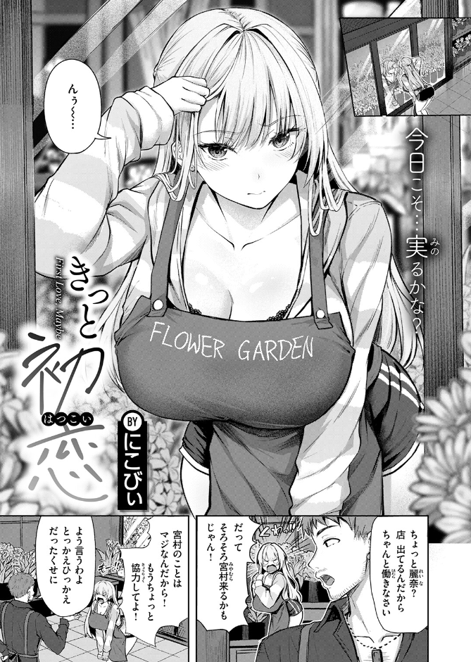 着ぐるみパジャマ tweet media