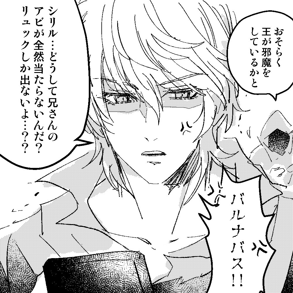くぽしろ tweet media