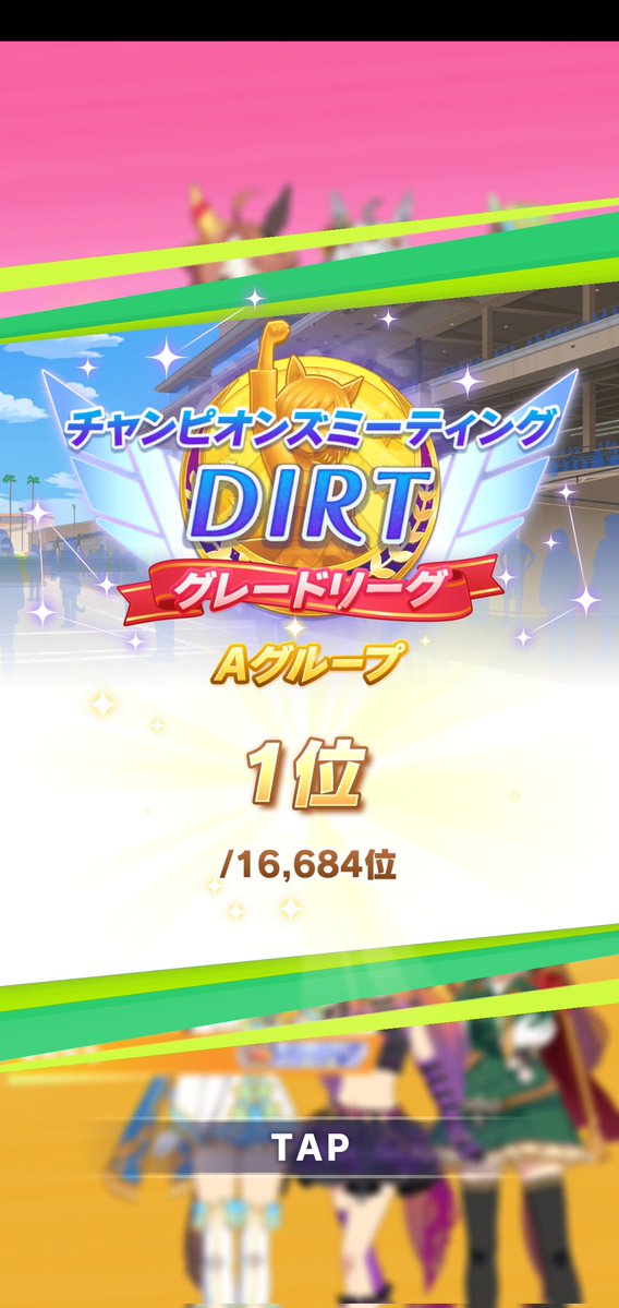 ぎっぱ tweet media