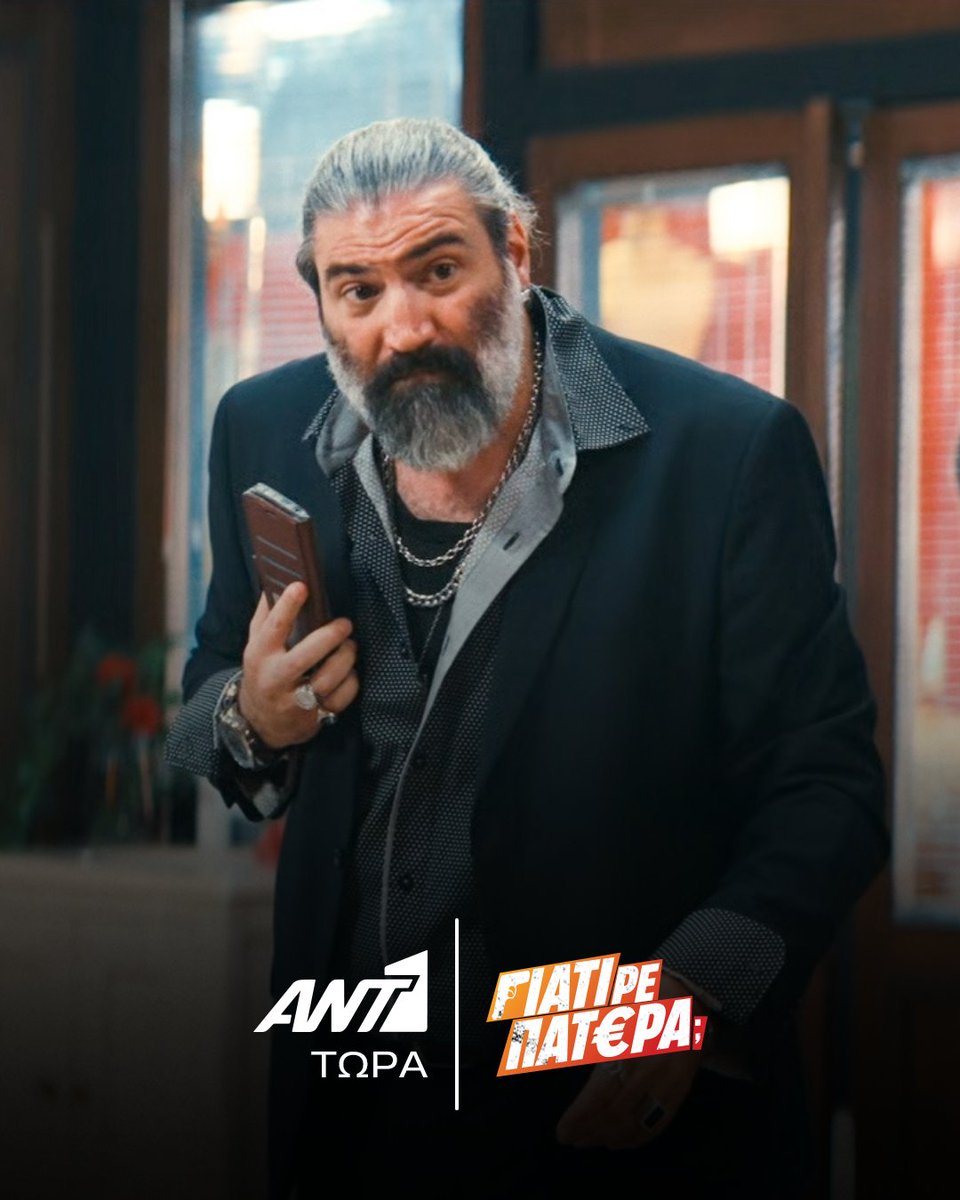 ANT1TV's tweet image. Η Μάγδα συμμαχεί με τον Ρουκάκα!

👉 Το #GiatiRePatera είναι τώρα στον ΑΝΤ1.

#ant1tv #TuneIn