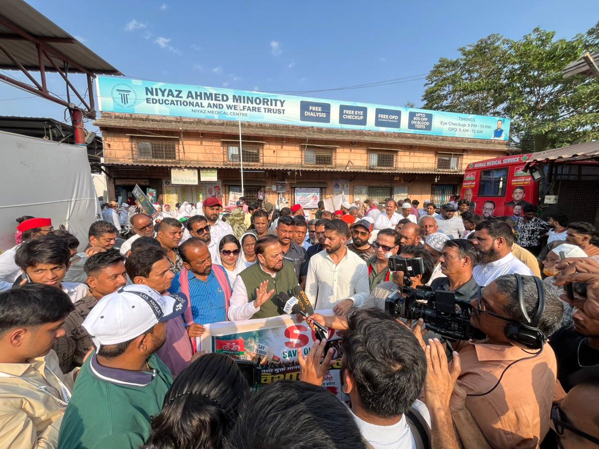 Samajwadi Party Maharashtra Pradesh tweet media