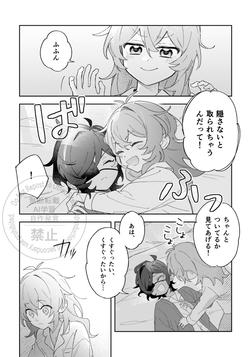 ヘシ野【5日】西1ケ20a tweet media