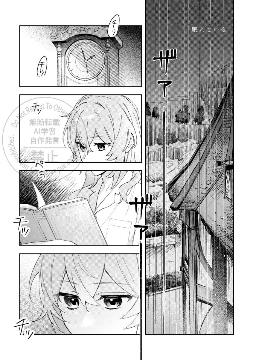 ヘシ野【5日】西1ケ20a tweet media
