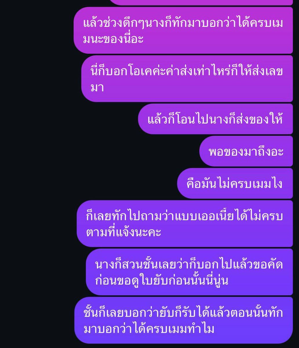 คุณหนูฝิ่น tweet media