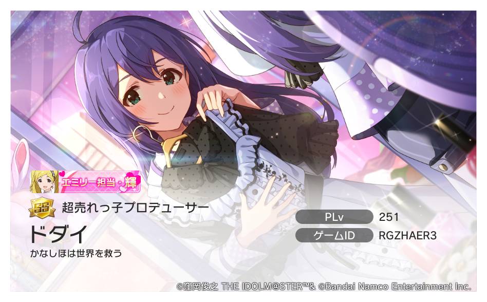 DodaI Fb. tweet media