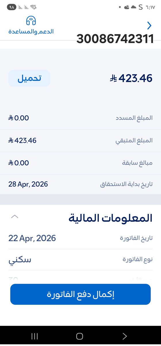 مريم.الشمري🇸🇦 tweet media