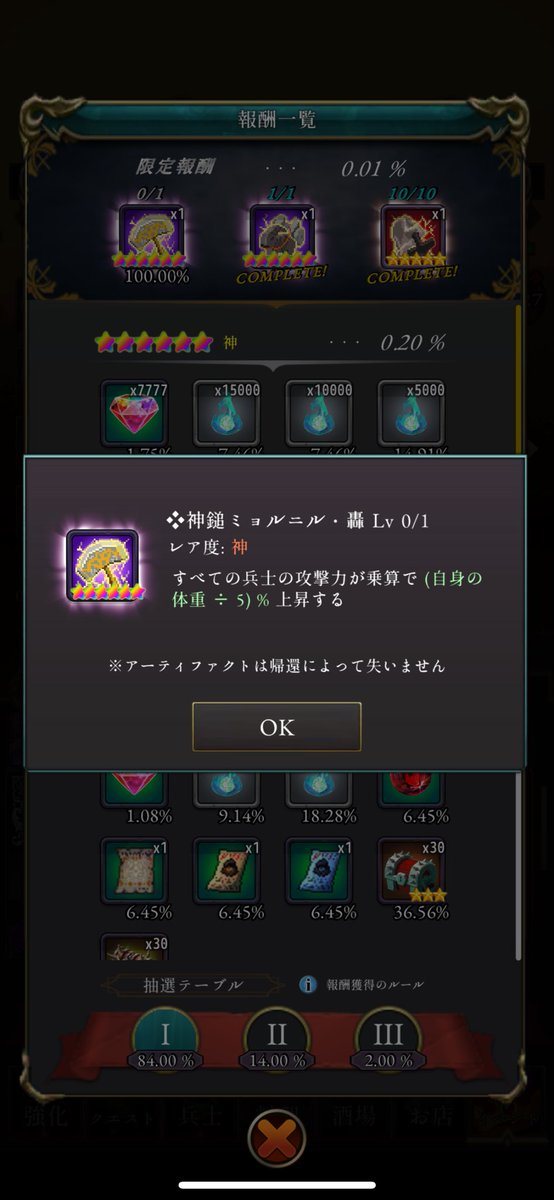 nyaaa_poke's tweet photo. サボってる場合じゃない https://t.co/7s5uohDtEw