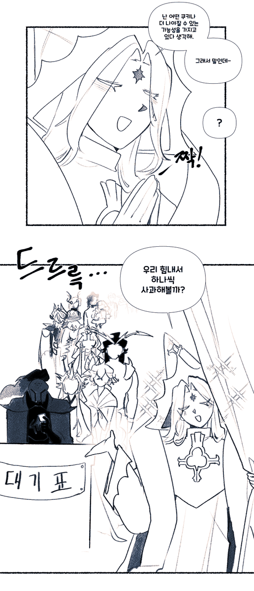 ocohc0102's tweet photo. 의불 쉐퓹쉐 만화

어쨌든 니가 사과해라 https://t.co/1fWsynzqAp