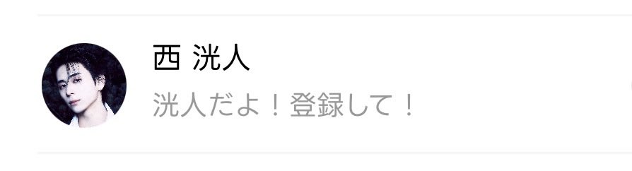 po_chan07's tweet photo. 新しく始まったCOMMUNE
西洸人だけ詐欺の手口に見えてしょうがない https://t.co/QPKPXuM9dI