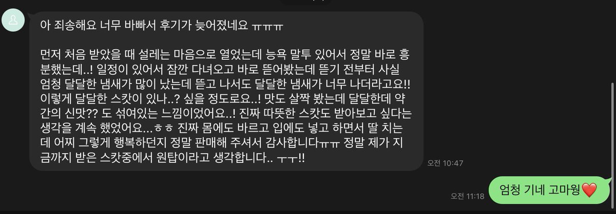 방귀녀 몽 tweet media
