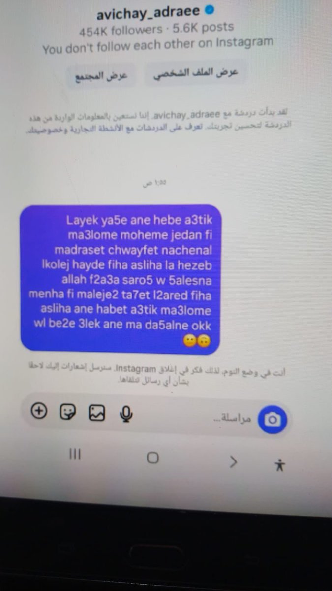 Open Source Intel tweet media