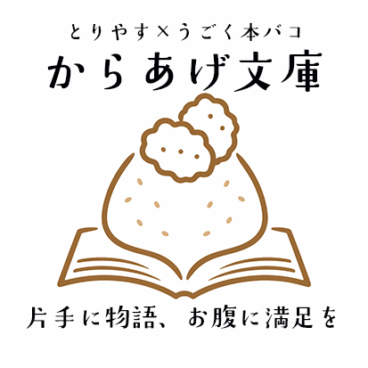 風乃 まち tweet media
