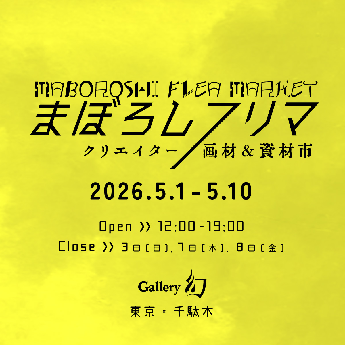 Gallery 幻 tweet media