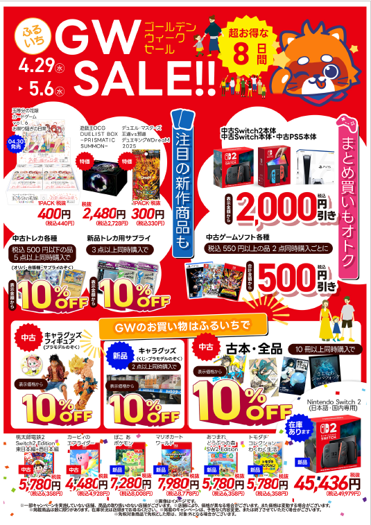 古本市場くずは店 on X: 