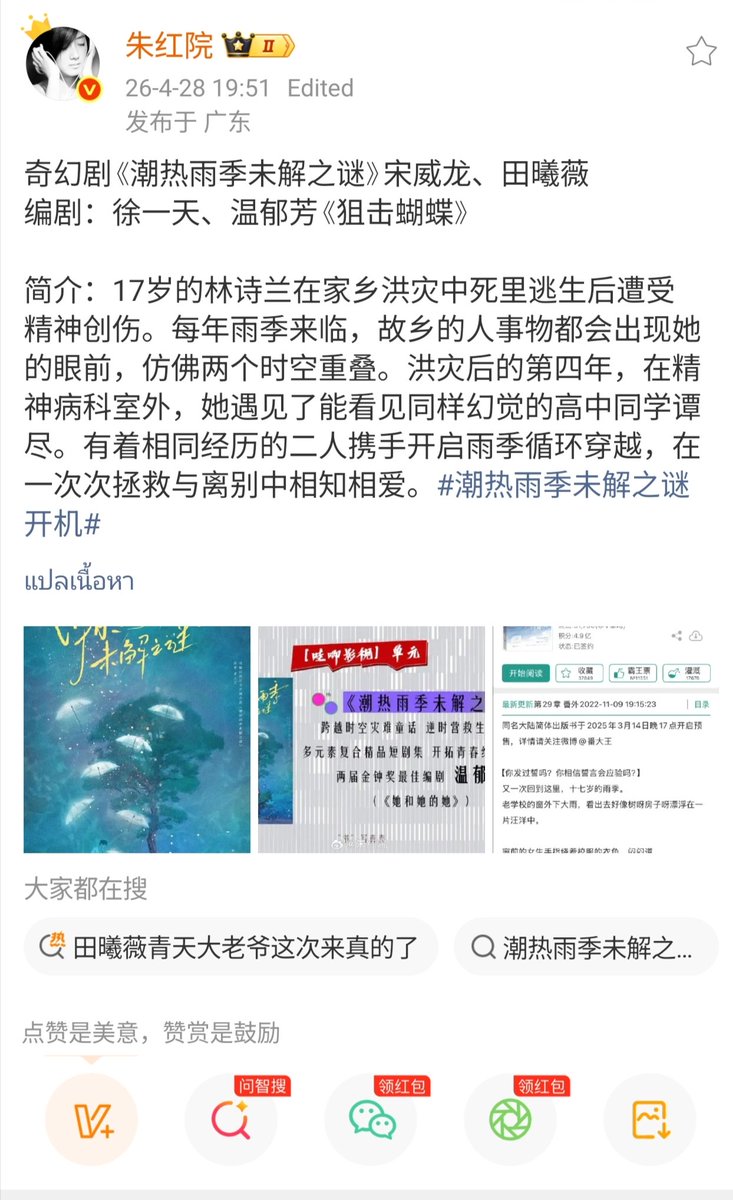 🌻🌸 ~ Minnie ft.พักผ่อน ~🎡🎠 tweet media