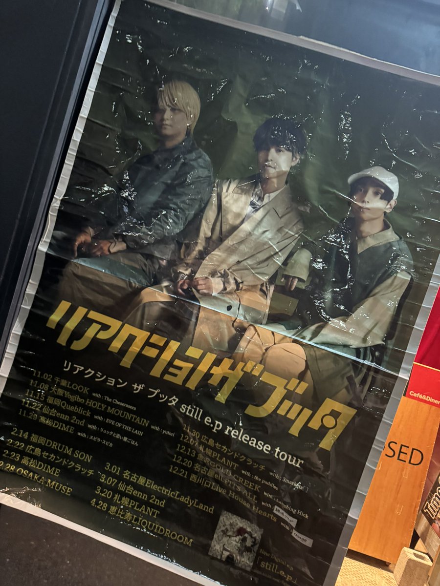 Gigs_yu's tweet photo. リアクションザブッタ最高でした… https://t.co/ysC12ti5E8