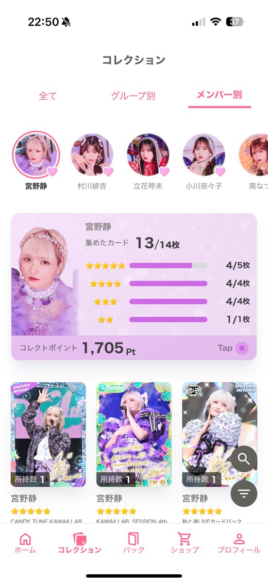 だいっち🎼💟 tweet media