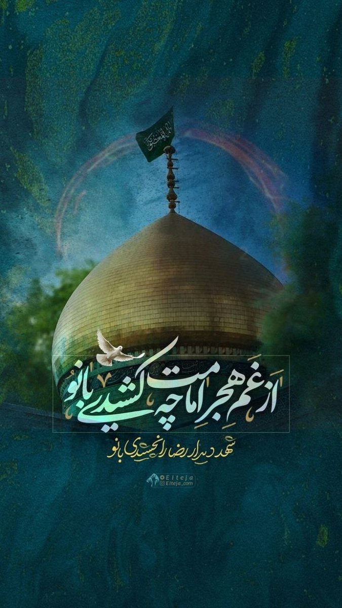 🌸 |مرجــان ایرانــی| آتش نشان👩‍🚒 tweet media