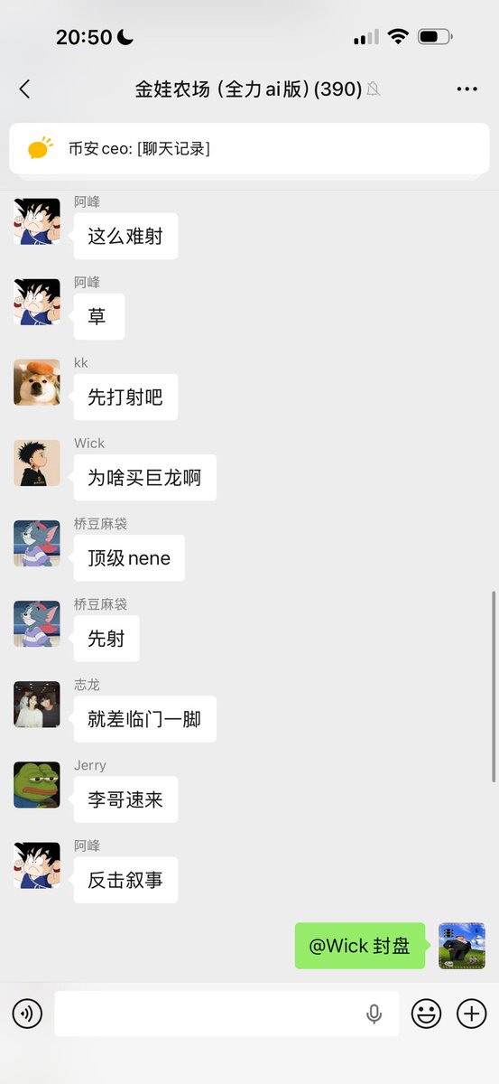 🔶德惠资本VC tweet media