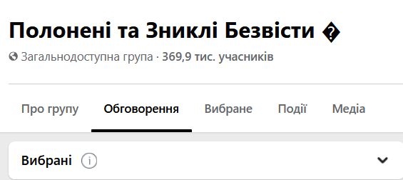нібито тощо tweet media