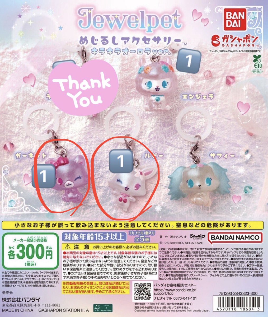❤︎ tweet media