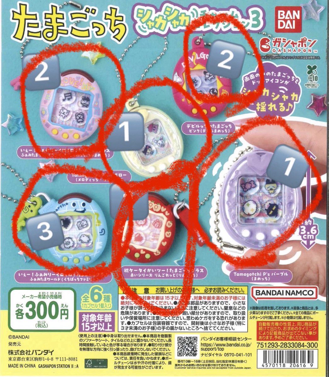 ❤︎ tweet media