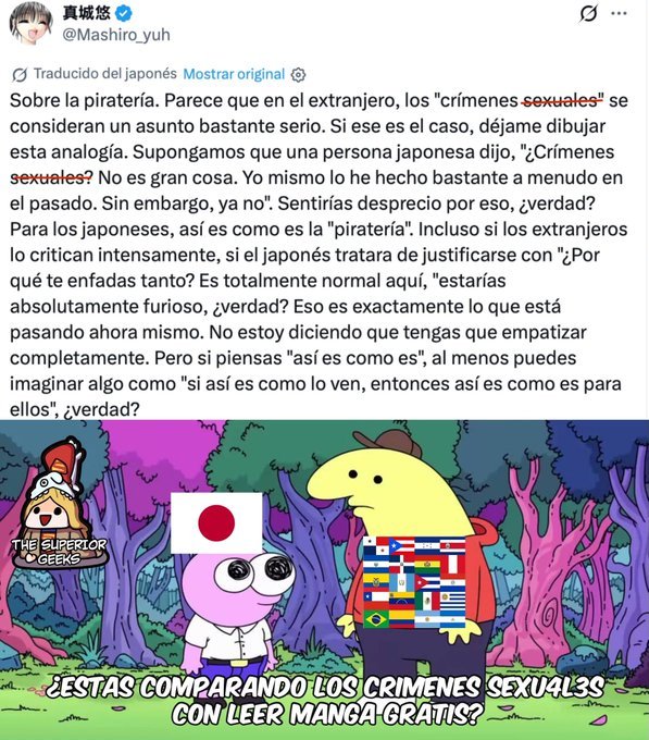 Eri (tú) - EyE 🖤🌸 tweet media