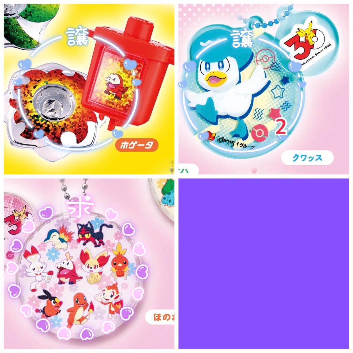 ゆずはちみつ@初回ツイフィ必読 tweet media