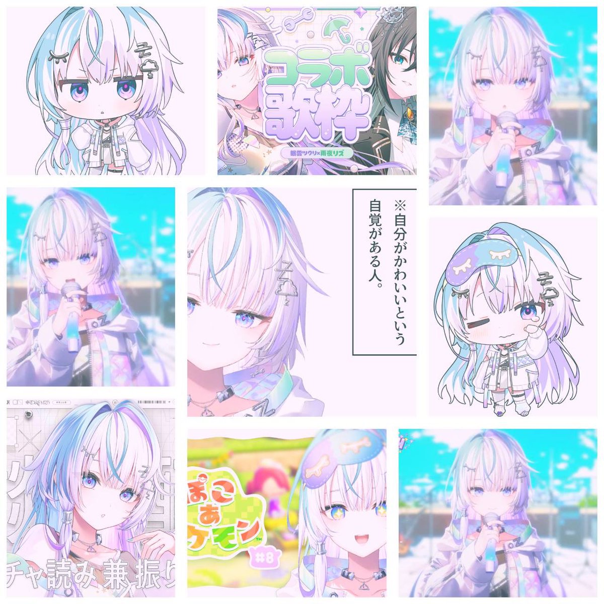 Eh8Ecf's tweet photo. 合同タグ🏷𓈒𓏸︎
画像の方々が大好きな自分にたくさん友達をください！！
自分左2枚←          →お相手様右2枚

 #俺クロ   #俺クロ好きと繋がりたい #シクフォニ   #シクファミさんと繋がりたい
 #ミリプロ https://t.co/pTzvCOATRQ