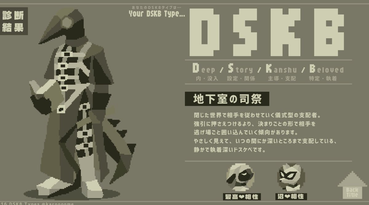 アルシオーネ💚 tweet media