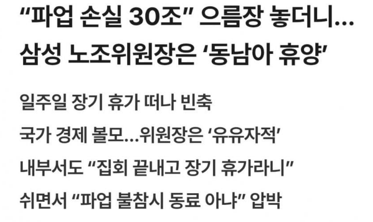 TonySanghoLee tweet media