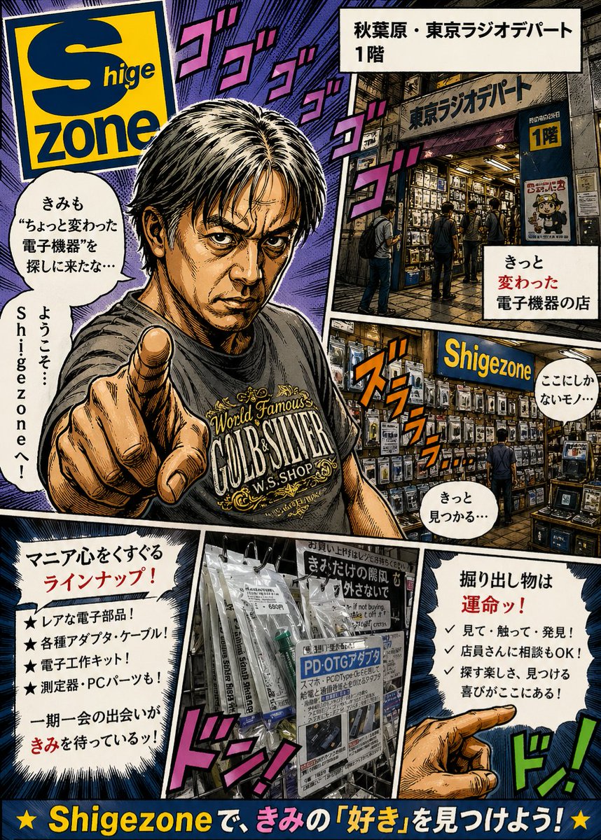 写真の五つの家電を全部で5000円で売ります。 新生活応援セット 新生活家電 5点セット | 山善ビズコム オフィス用品