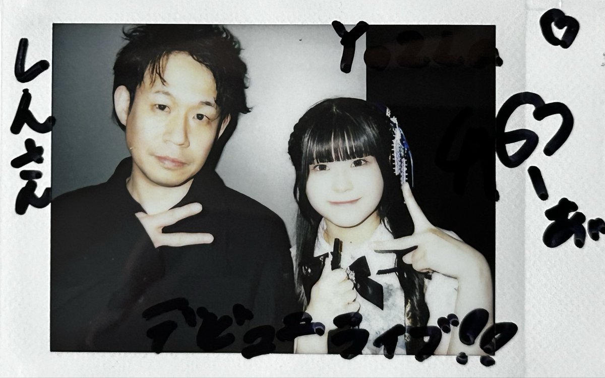 しんしん tweet media