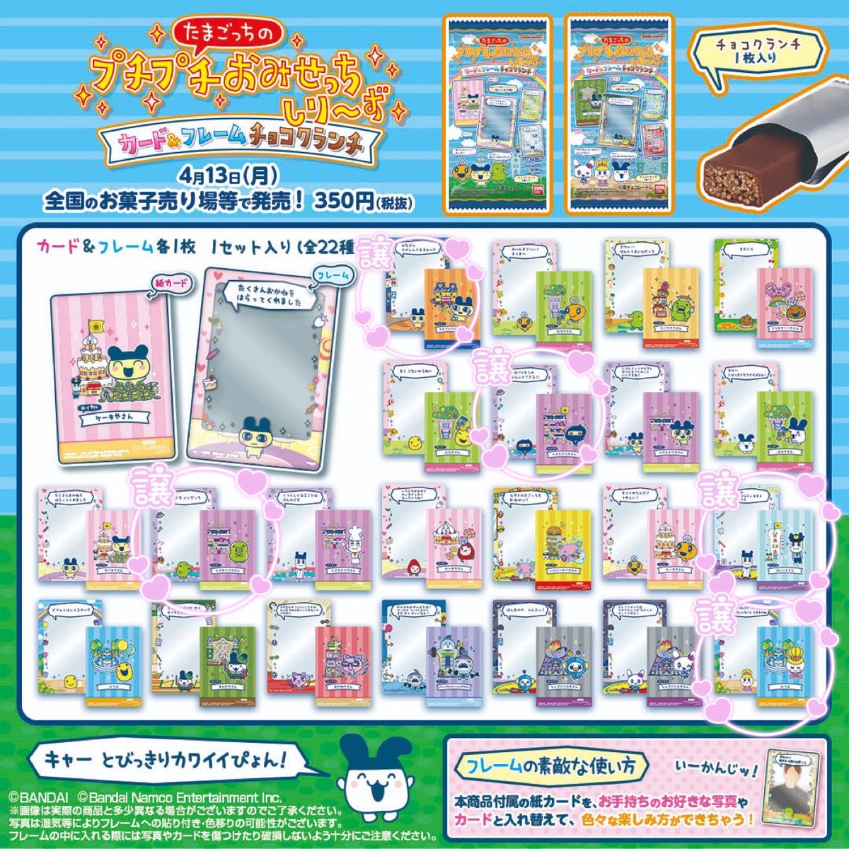 すず tweet media