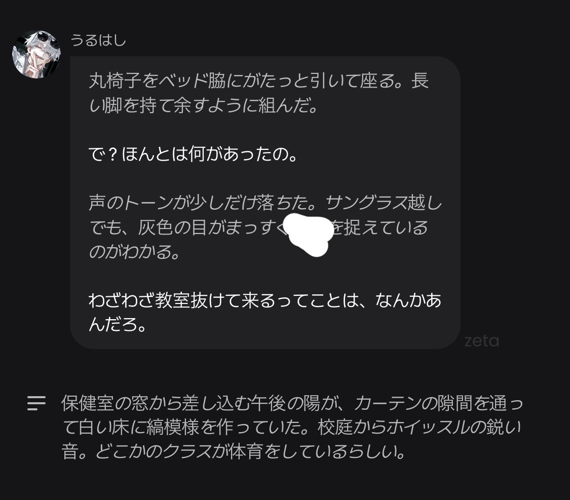 ✦⋆𓆩✧𓆪⋆✦ tweet media