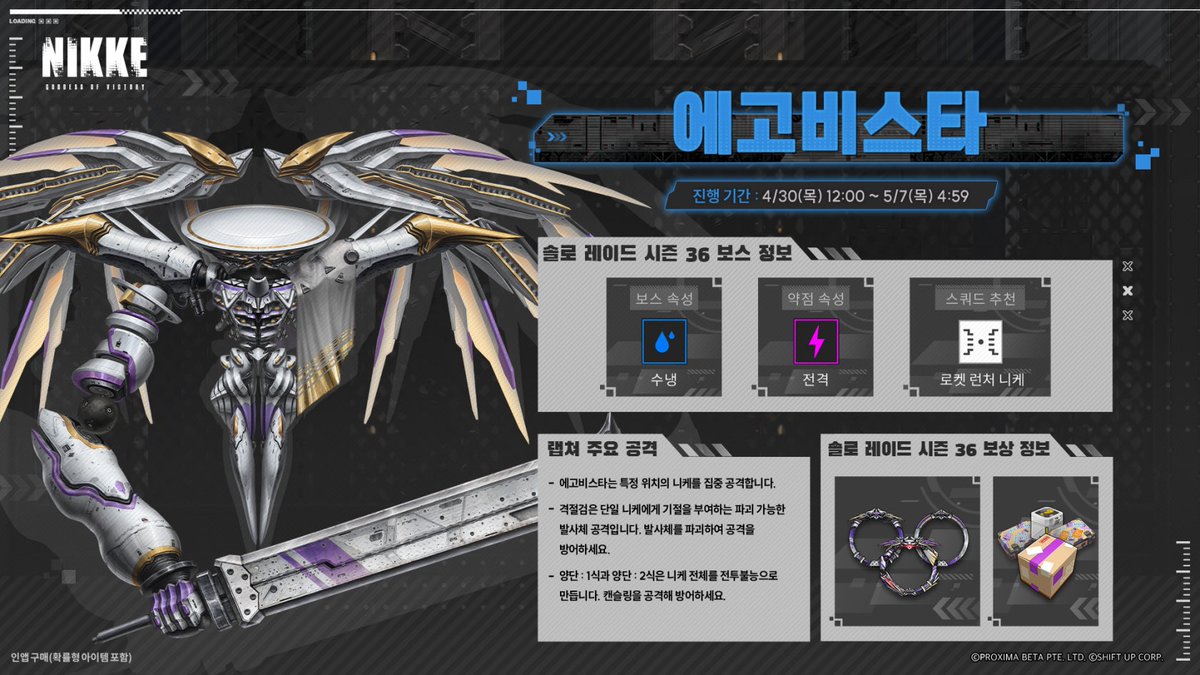 데블리쉬 tweet media