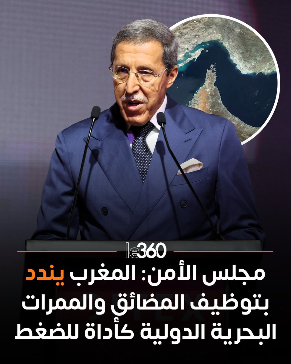 ‎ Le360 العربية tweet media